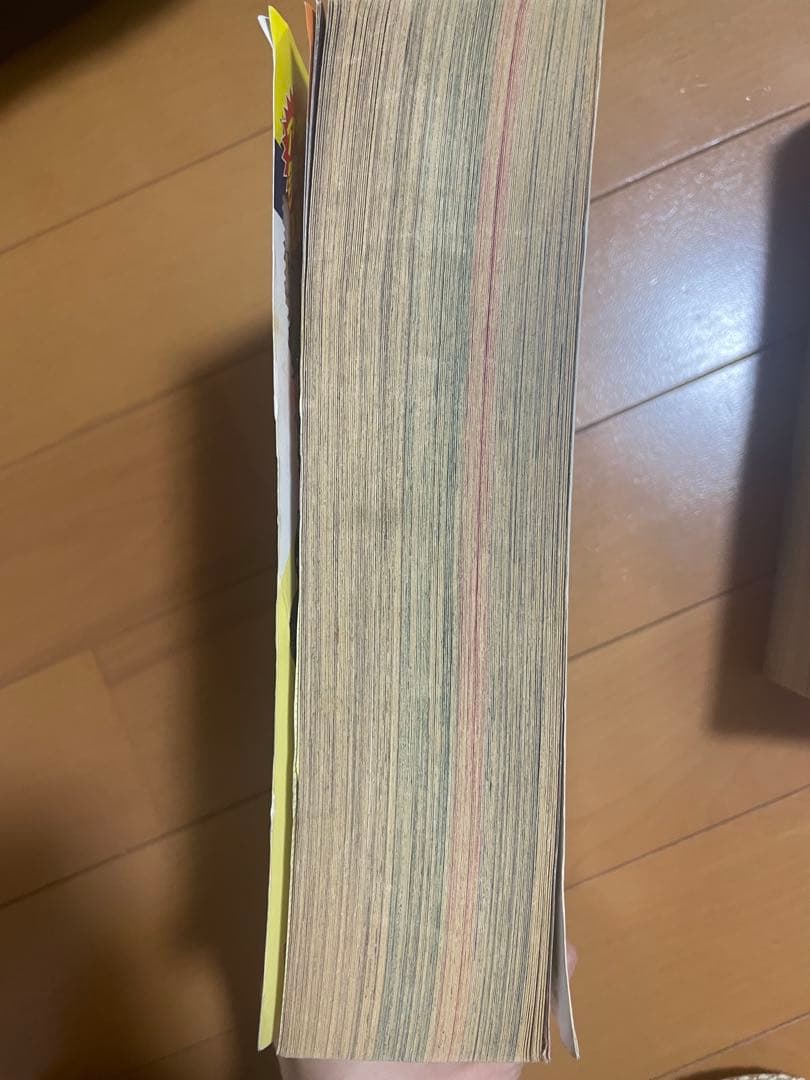 ホラーM Deluxe vol.14 2003
