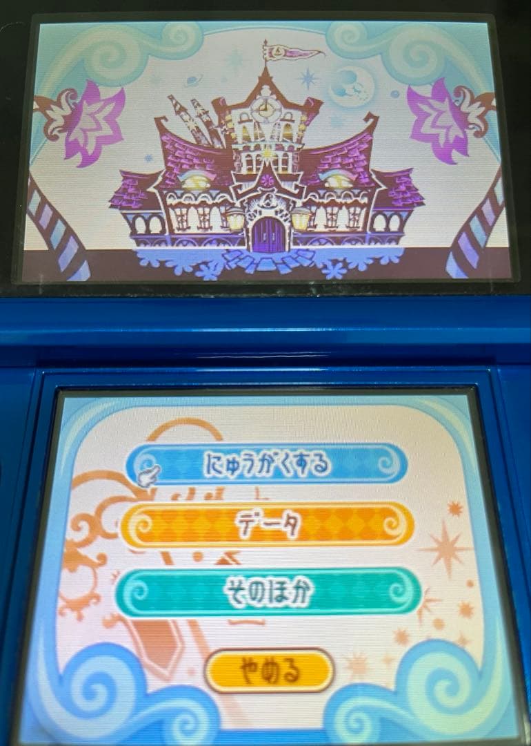 3DS とんがりボウシと魔法の町 ソフト カセット 動作確認済み
