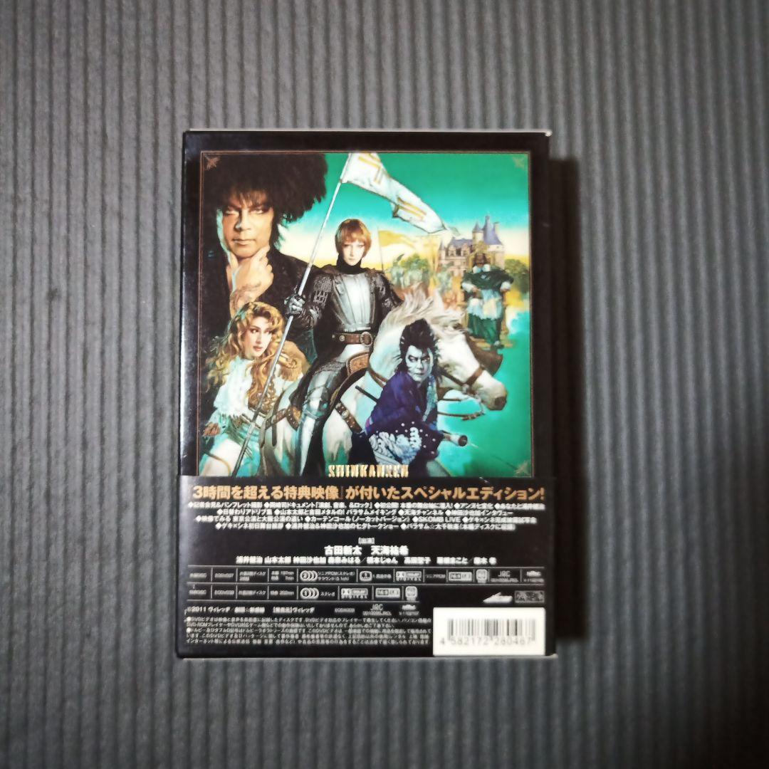 DVD　薔薇とサムライ special edition　古田 新太　天海 祐希