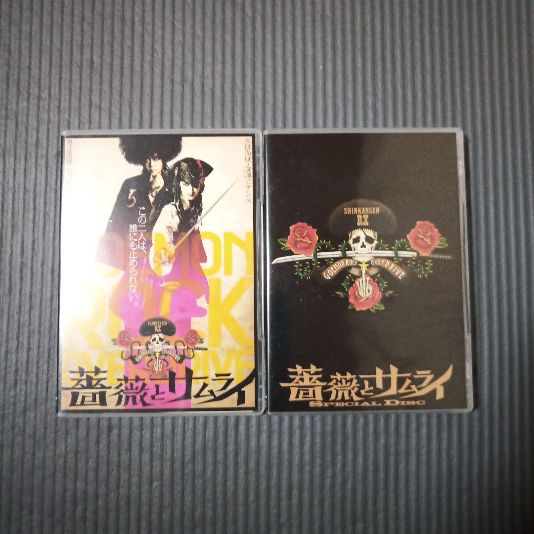 DVD　薔薇とサムライ special edition　古田 新太　天海 祐希