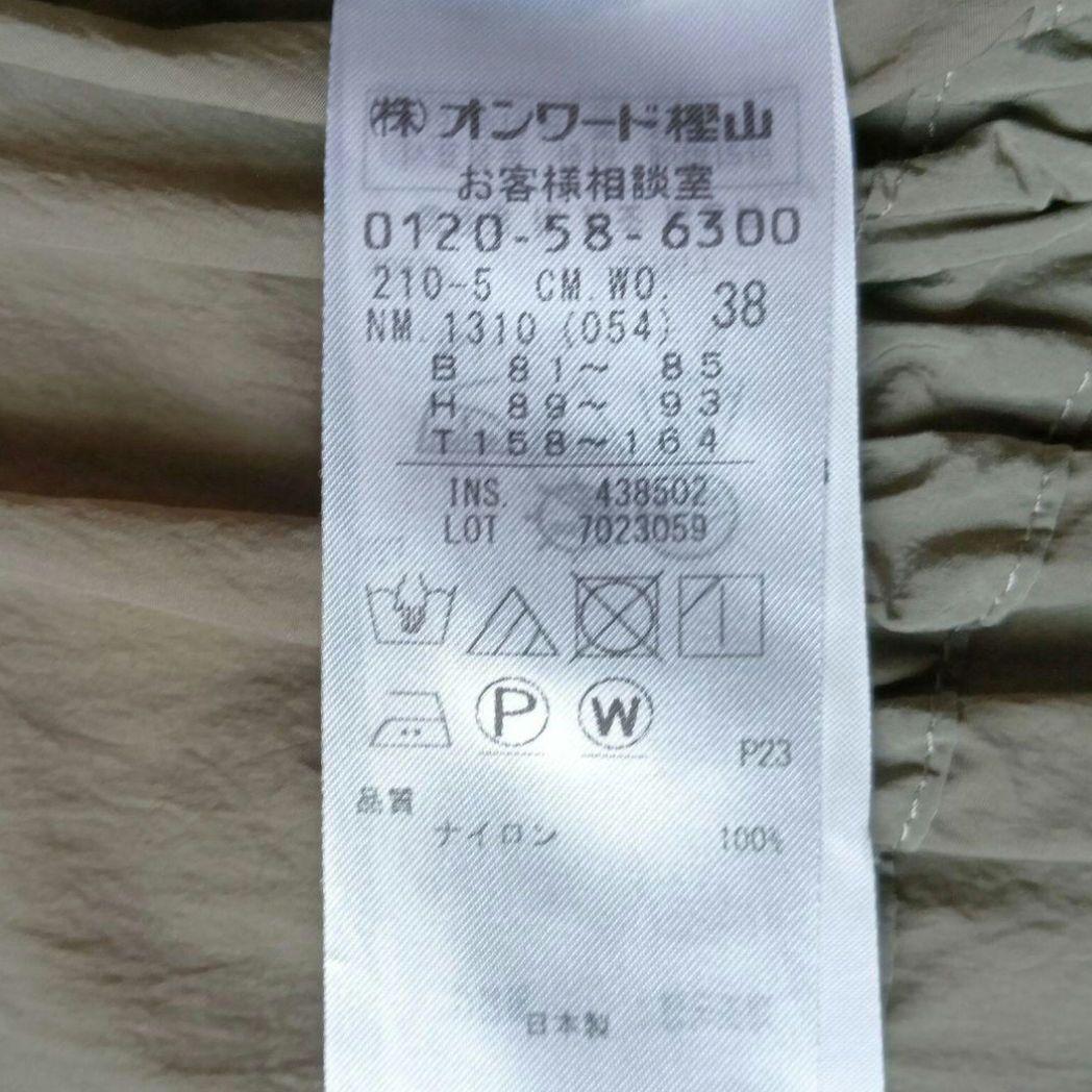 23区／ライトナイロンフィールドアウター 22SS カーキ 38 ブルゾン