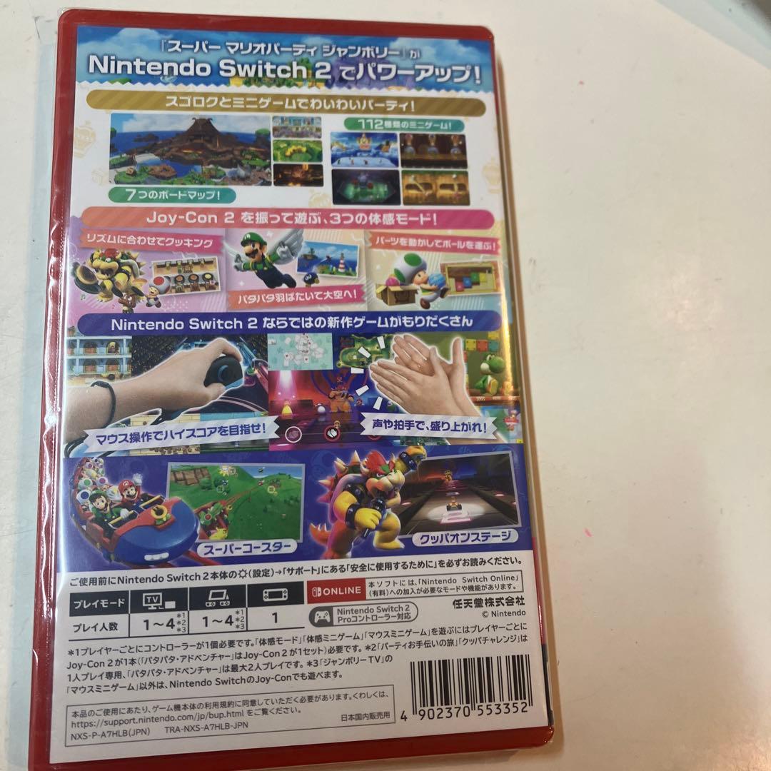 Switch2 マリオジャンボリー　未開封シュリンク付き