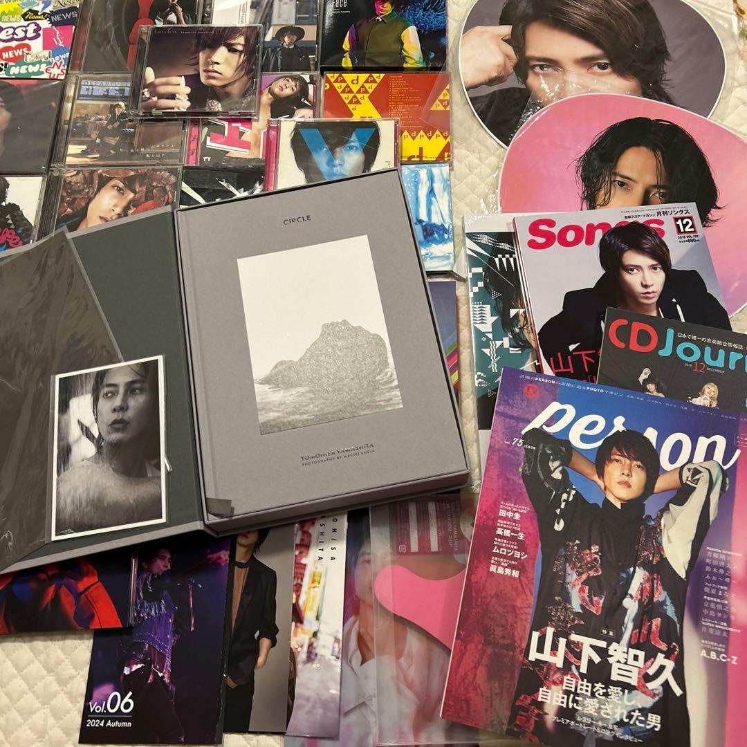 サ*S様 山下智久 写真集 CIRCLE 豪華限定版＆ファンクラブ限定CD DV