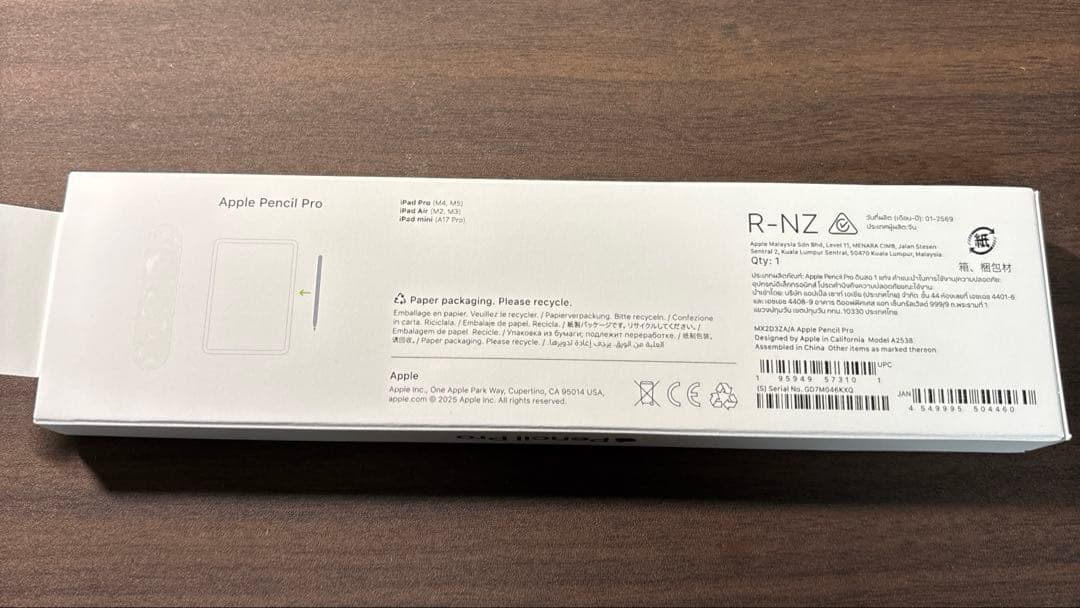 【悠さん専用】apple pencil pro