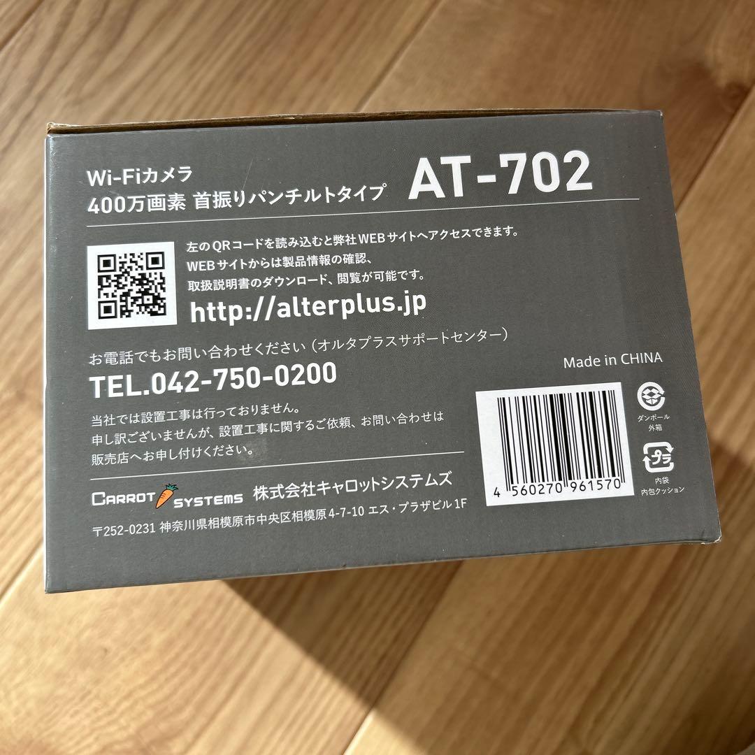 Wi-Fiカメラ AT-702 400万画素