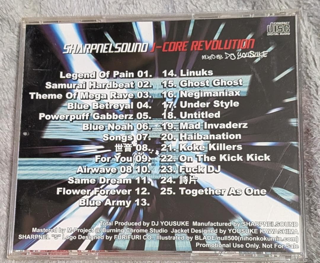 アニメ J-Core Revolution SHARPNEL SOUND
