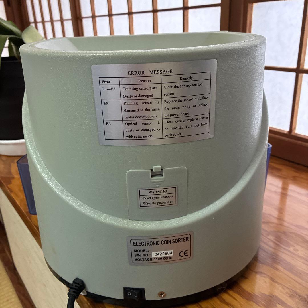 中古カウンター