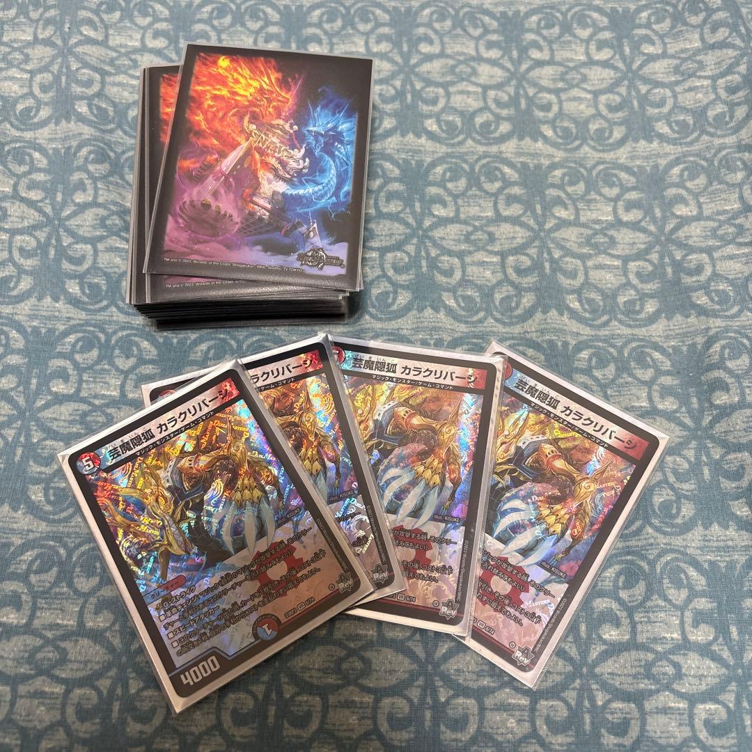 赤青マジック　デッキパーツセット