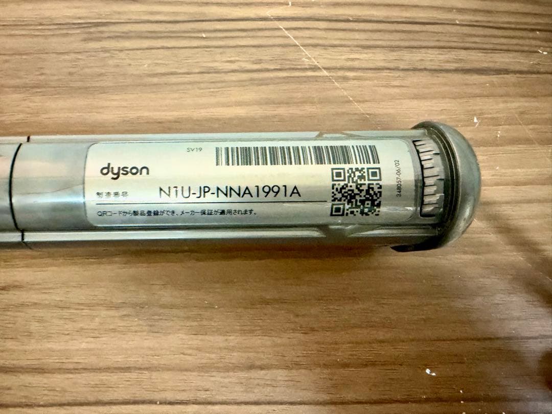 【訳あり】ダイソンDyson Omni-glide Complete SV19