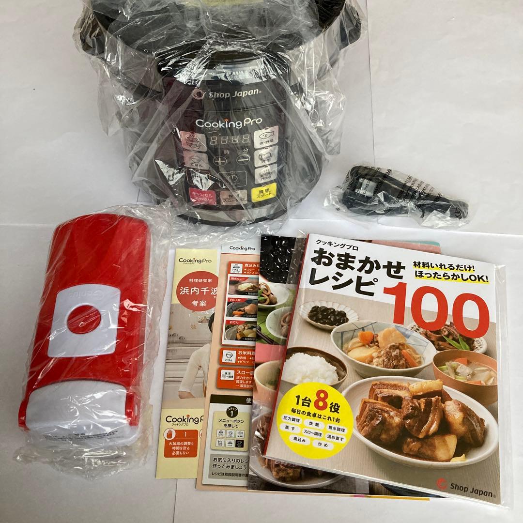 新品未使用　クッキングプロ　電気圧力鍋　3.2L ショップジャパン　特別セット
