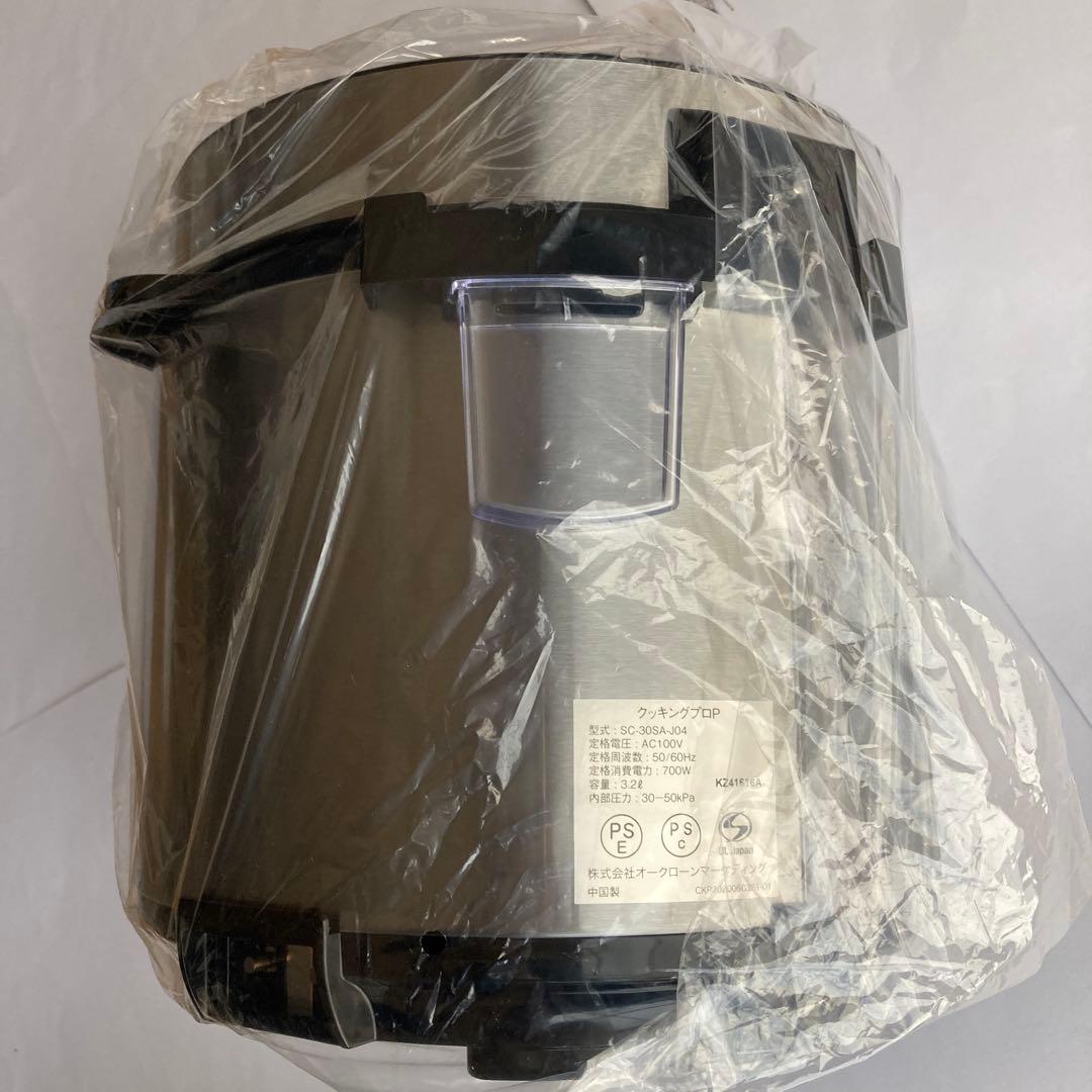 新品未使用　クッキングプロ　電気圧力鍋　3.2L ショップジャパン　特別セット