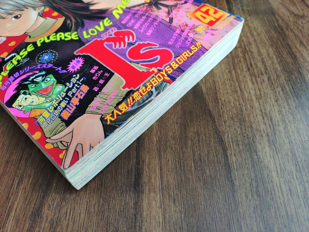 【週刊少年ジャンプ1997年42号】ワンピース第8話　ナミ初登場 d