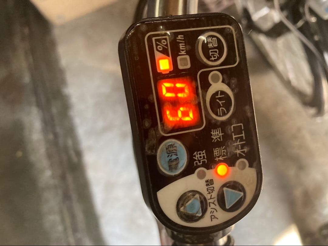 1858業界最長12ヶ月保証付！送料無料エリア多数！安全整備済み！電動自転車