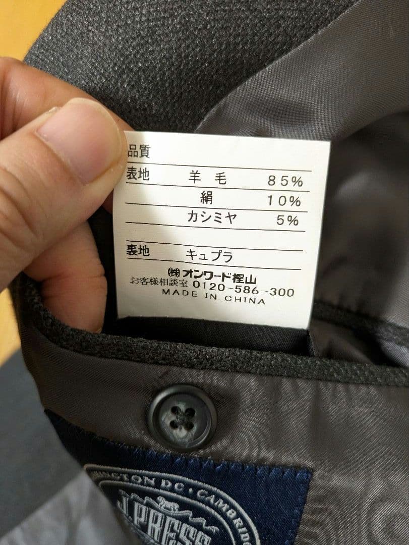 J.PRESS ジェイプレス　サイドベンツ　ジャケット　銀ボタン　カシミヤ混