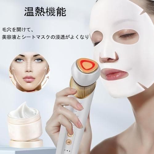 BOJNGEWIN 温冷美顔器 イオン導出 イオン導入 表情筋 リフトケア 毛A