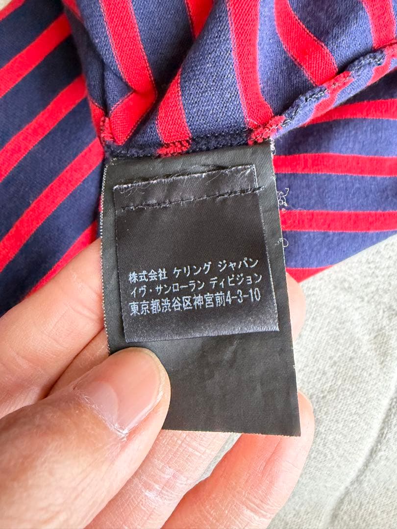 G-DRAGON 着 Saint Laurent ボーダーカットソー
