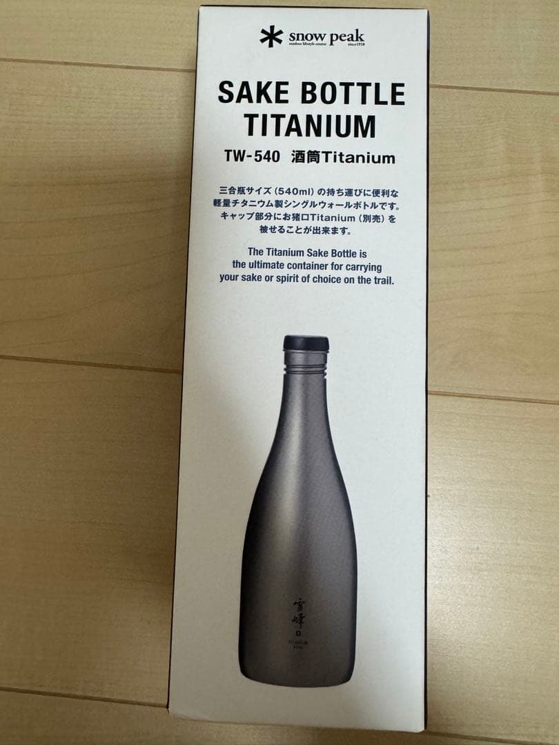 日本酒  peak TW-540