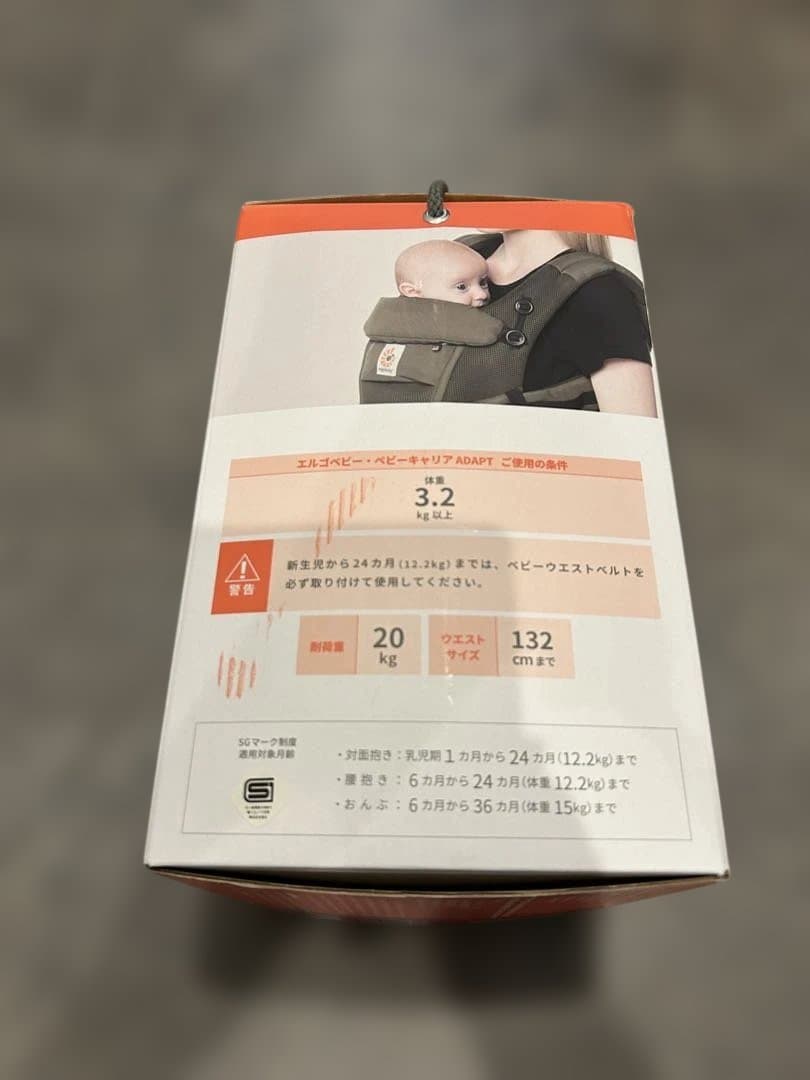 ［値下］ergobaby Adapt 抱っこひも 20kgまで