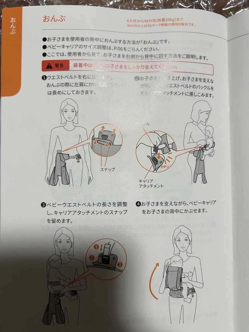 ［値下］ergobaby Adapt 抱っこひも 20kgまで