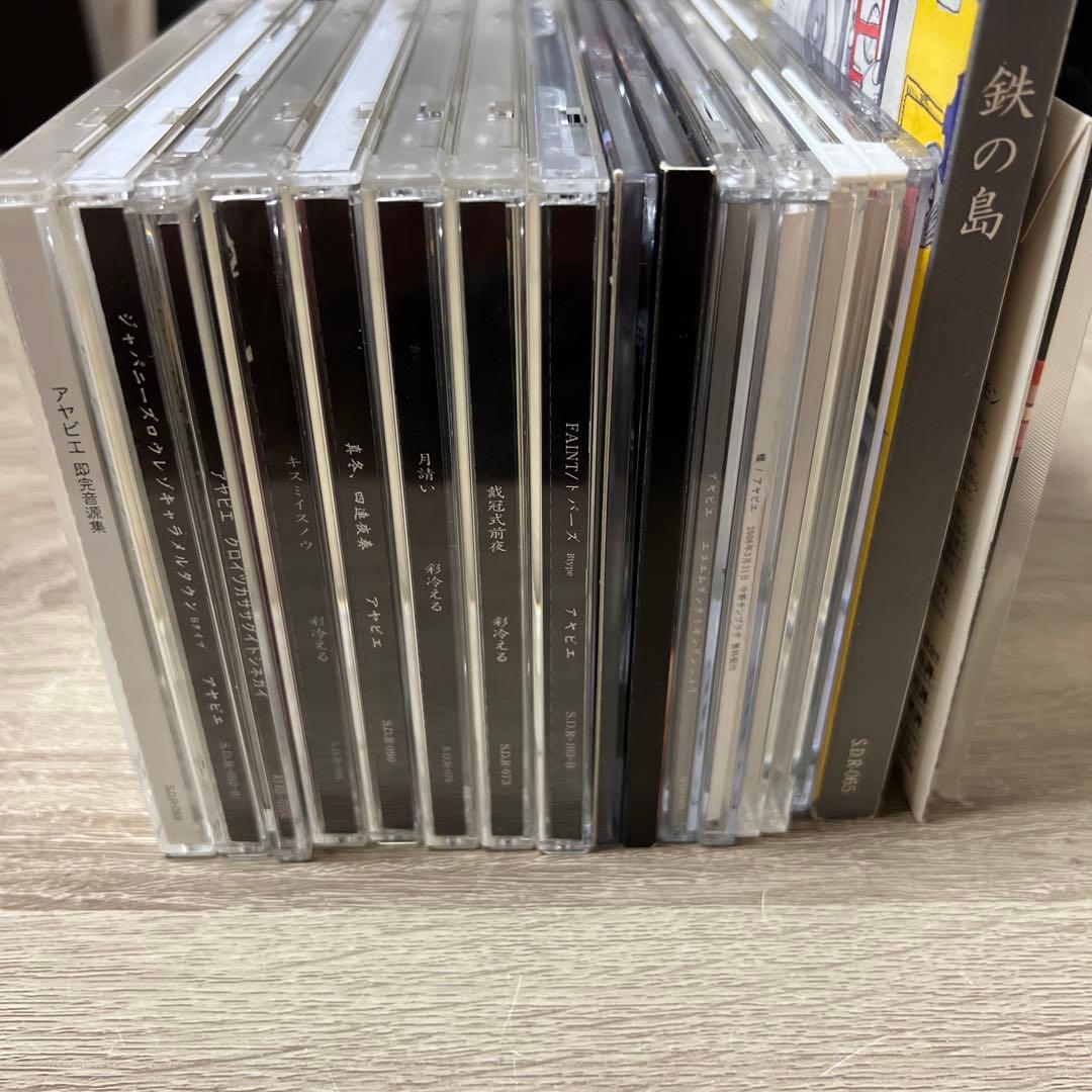 アヤビエ CD