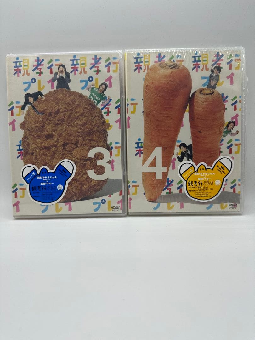 [DVD] 親孝行プレイ 全5巻セット〈新品未開封〉