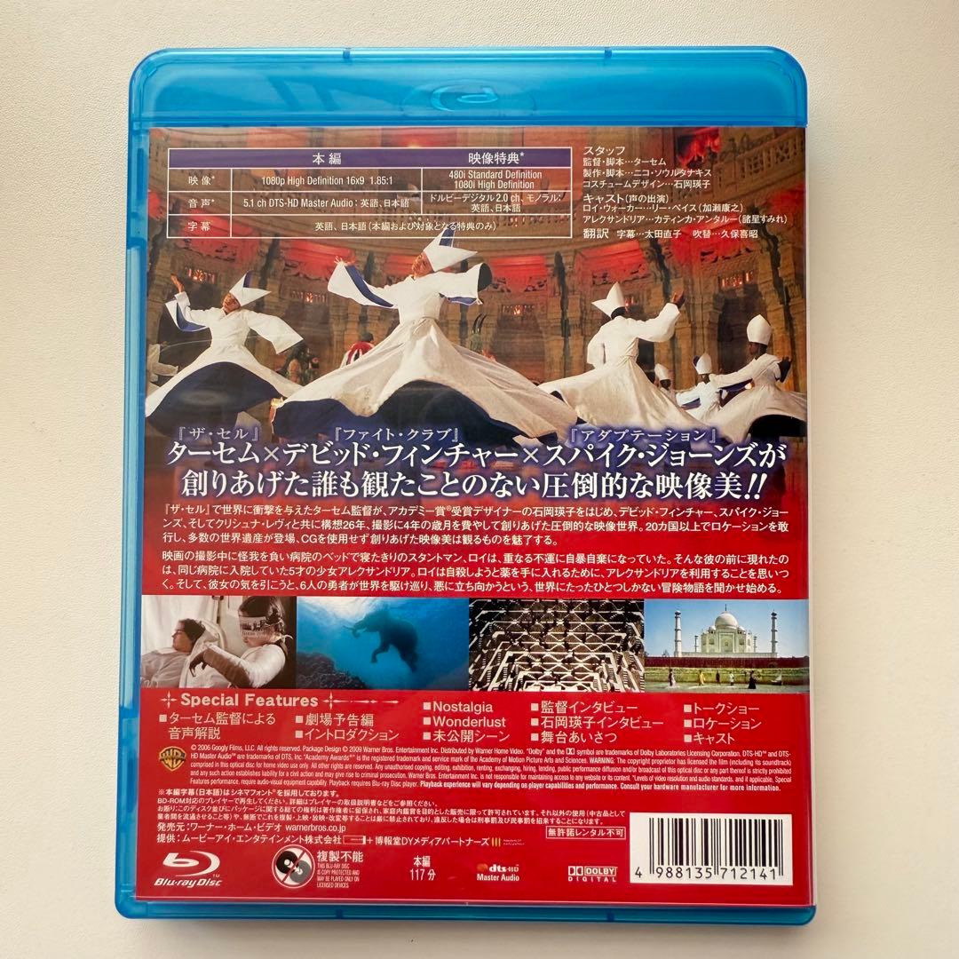 落下の王国　Blu-ray