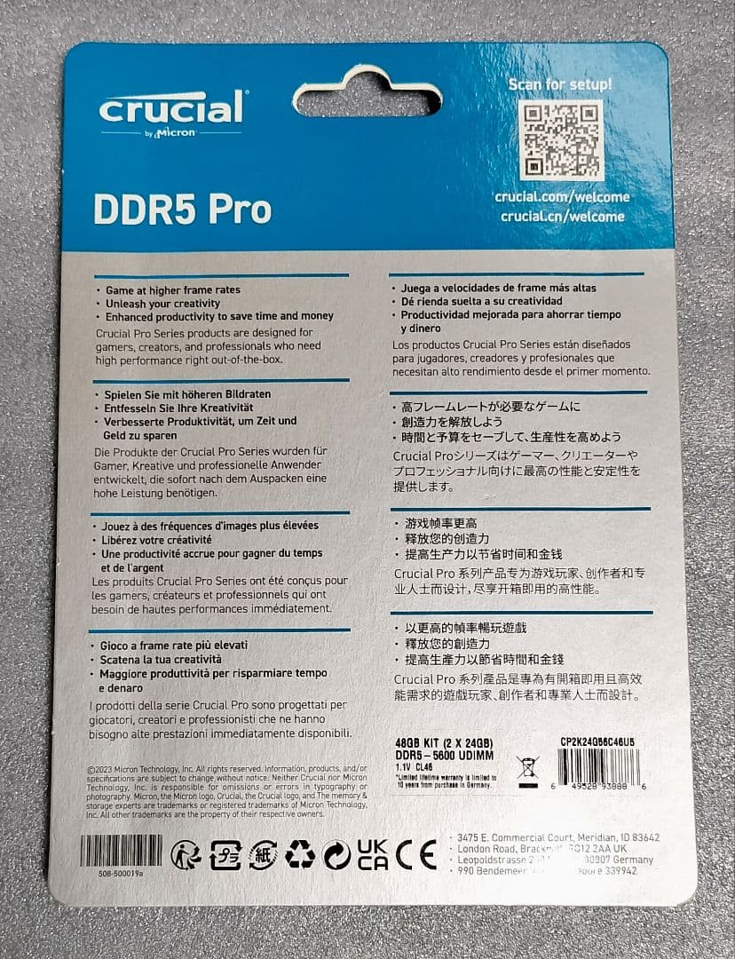 【新品】crucial DDR5 Pro 48GB (2x24GB) メモリー
