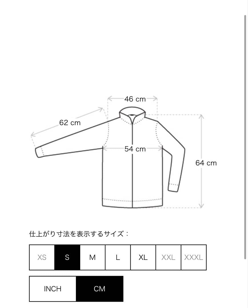 ストーンアイランド ジャケット 26ss