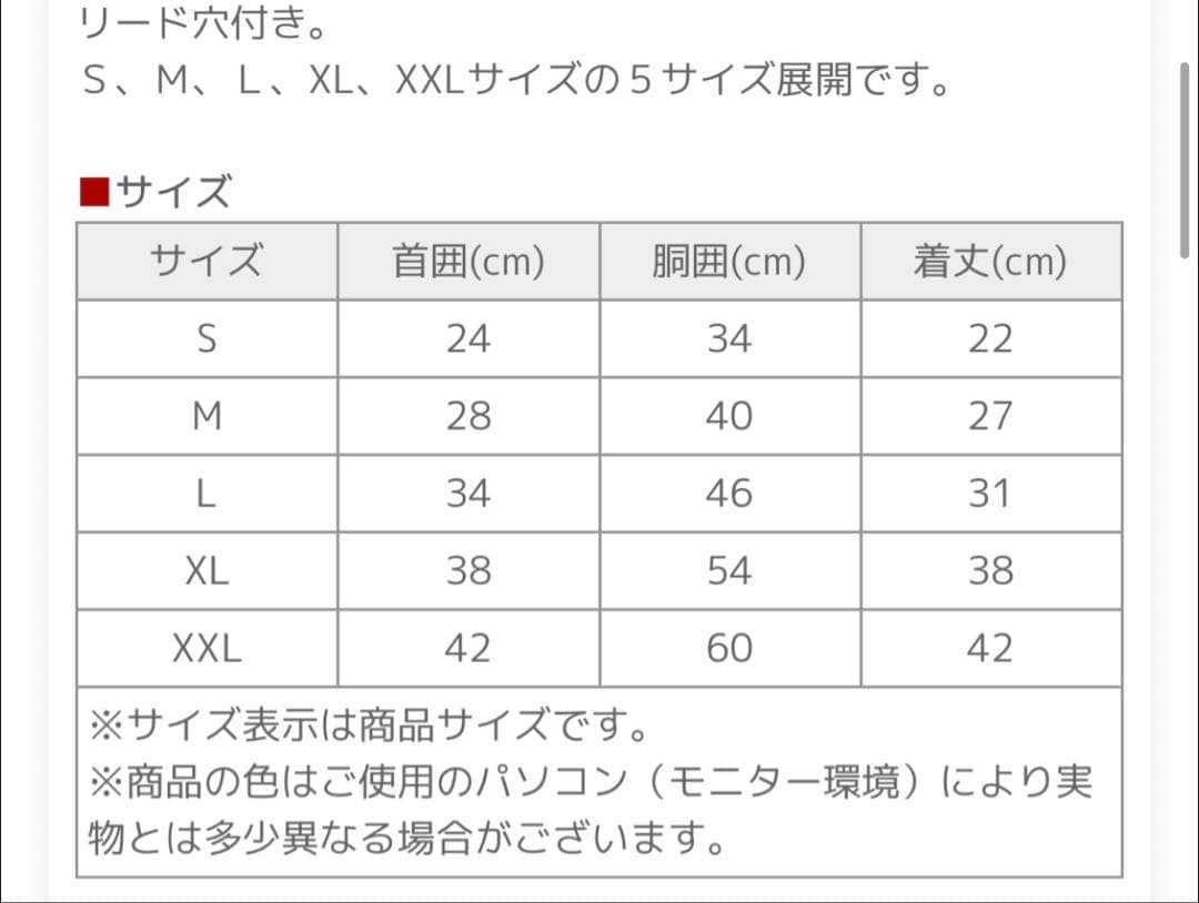 完売希少品　期間限定特別価格　2色セット　PUPPIA ダウンジャケット　犬服