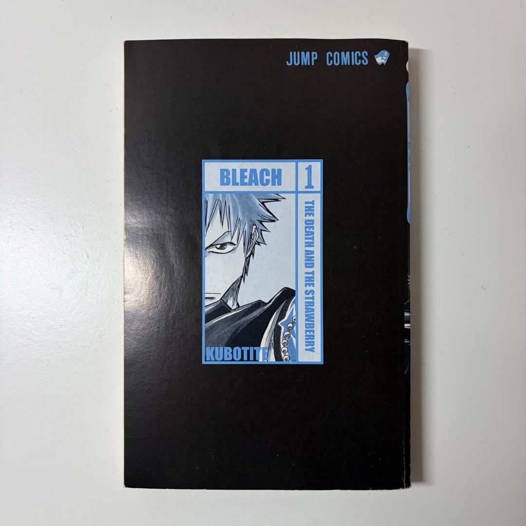 BLEACH ブリーチ　久保帯人　1巻　初版　First Edition