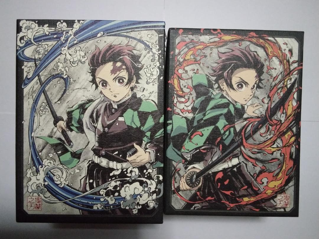 【だぁい】鬼滅の刃　DVD　竈門炭治郎立志編全巻収納BOX付き　無限列車編