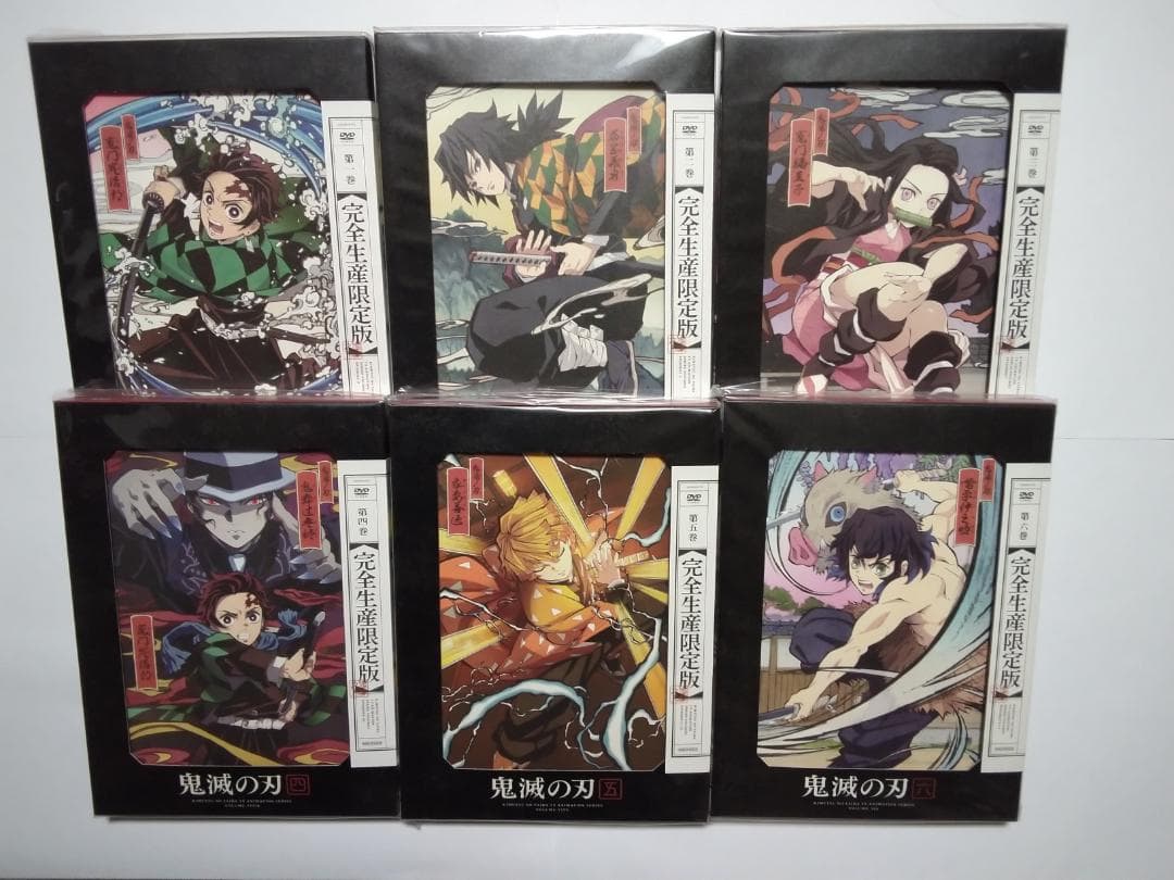 【だぁい】鬼滅の刃　DVD　竈門炭治郎立志編全巻収納BOX付き　無限列車編