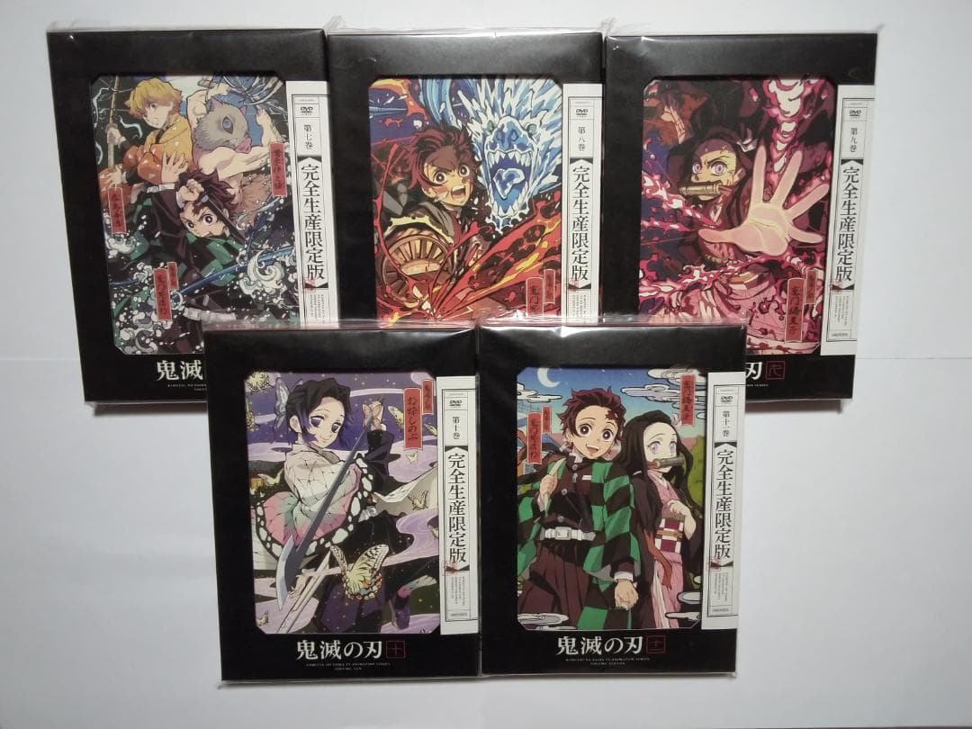 【だぁい】鬼滅の刃　DVD　竈門炭治郎立志編全巻収納BOX付き　無限列車編