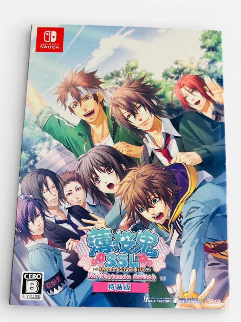 薄桜鬼 SSL for Nintendo Switch 特装版