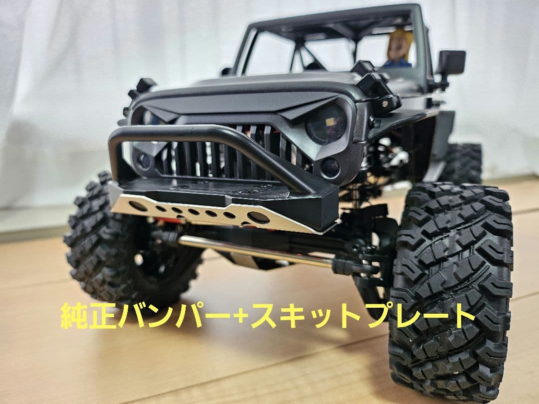 MJXRC H12Y 1/12 ハイパーゴー アルミボディー クローラーRTR