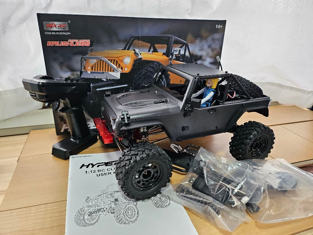 MJXRC H12Y 1/12 ハイパーゴー アルミボディー クローラーRTR