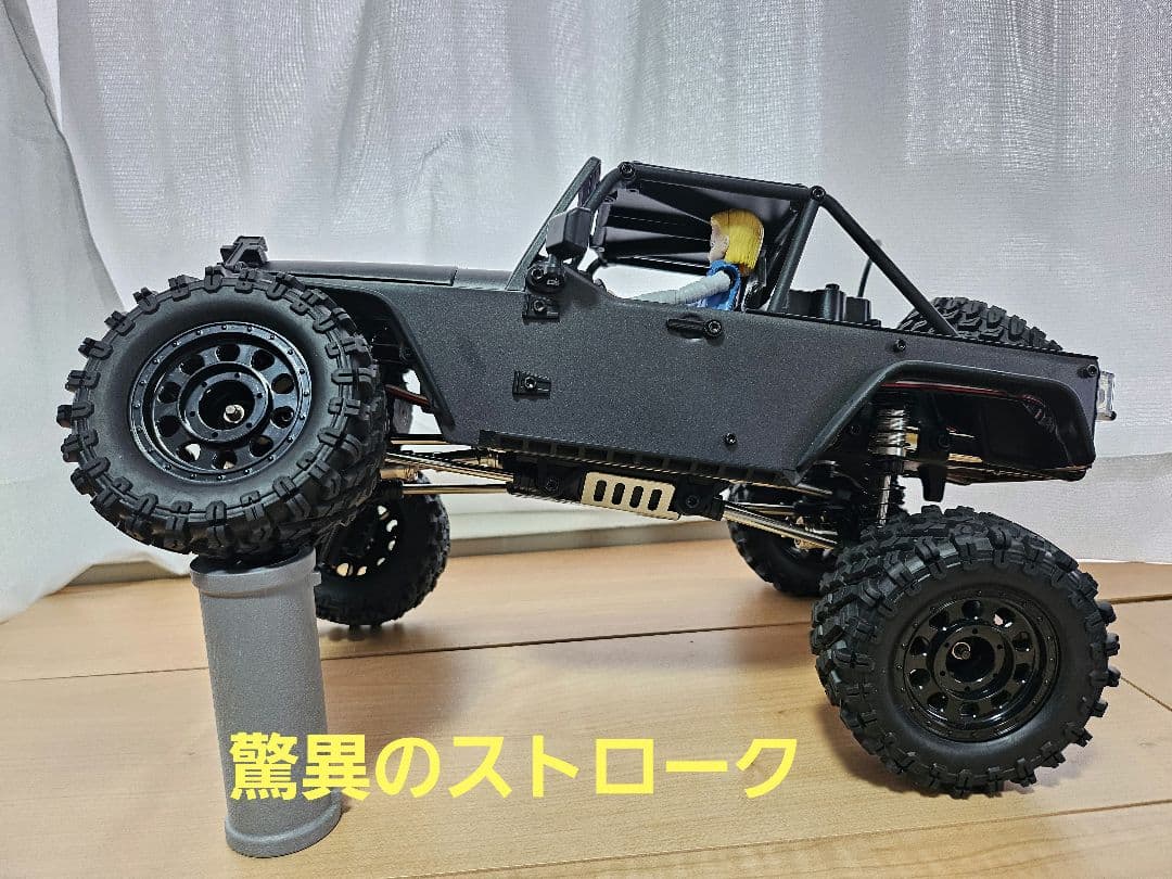 MJXRC H12Y 1/12 ハイパーゴー アルミボディー クローラーRTR