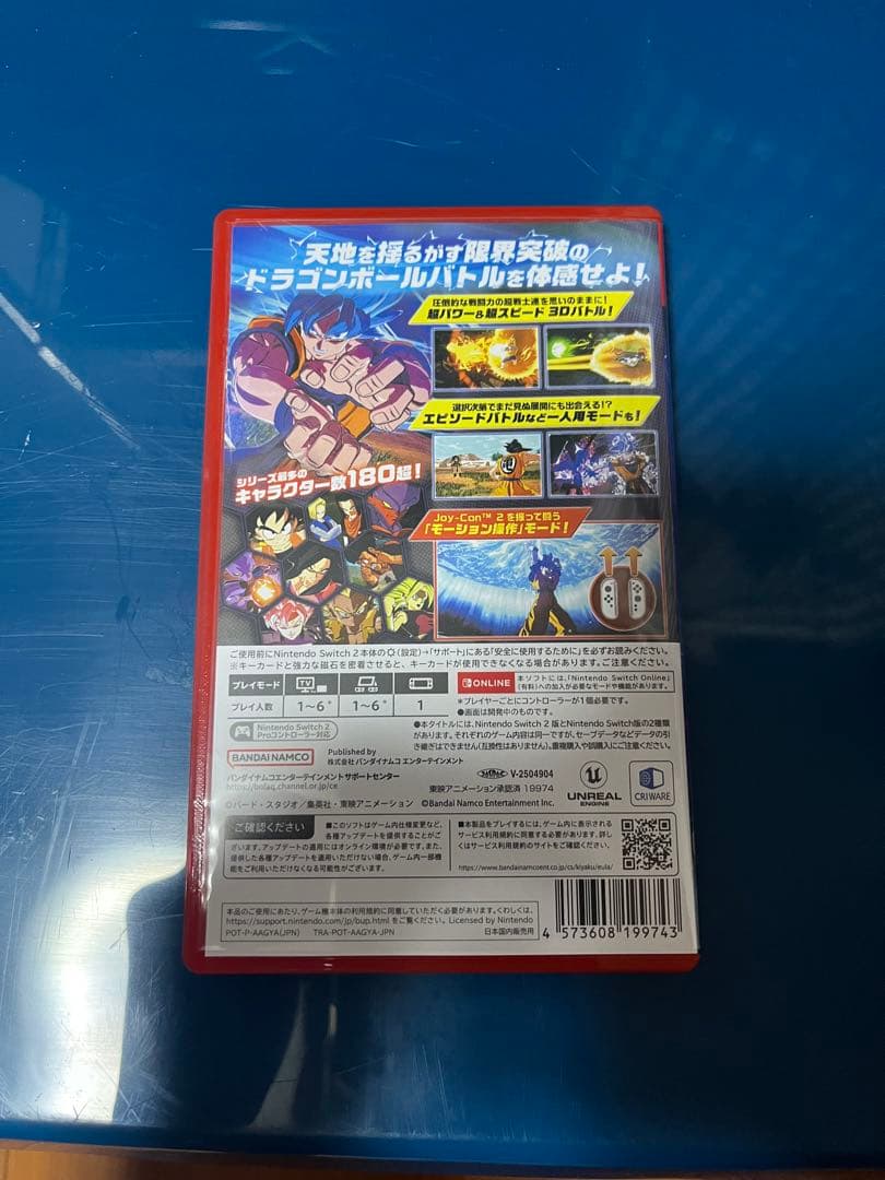 任天堂Switch2 ドラゴンボールスパーキングゼロ