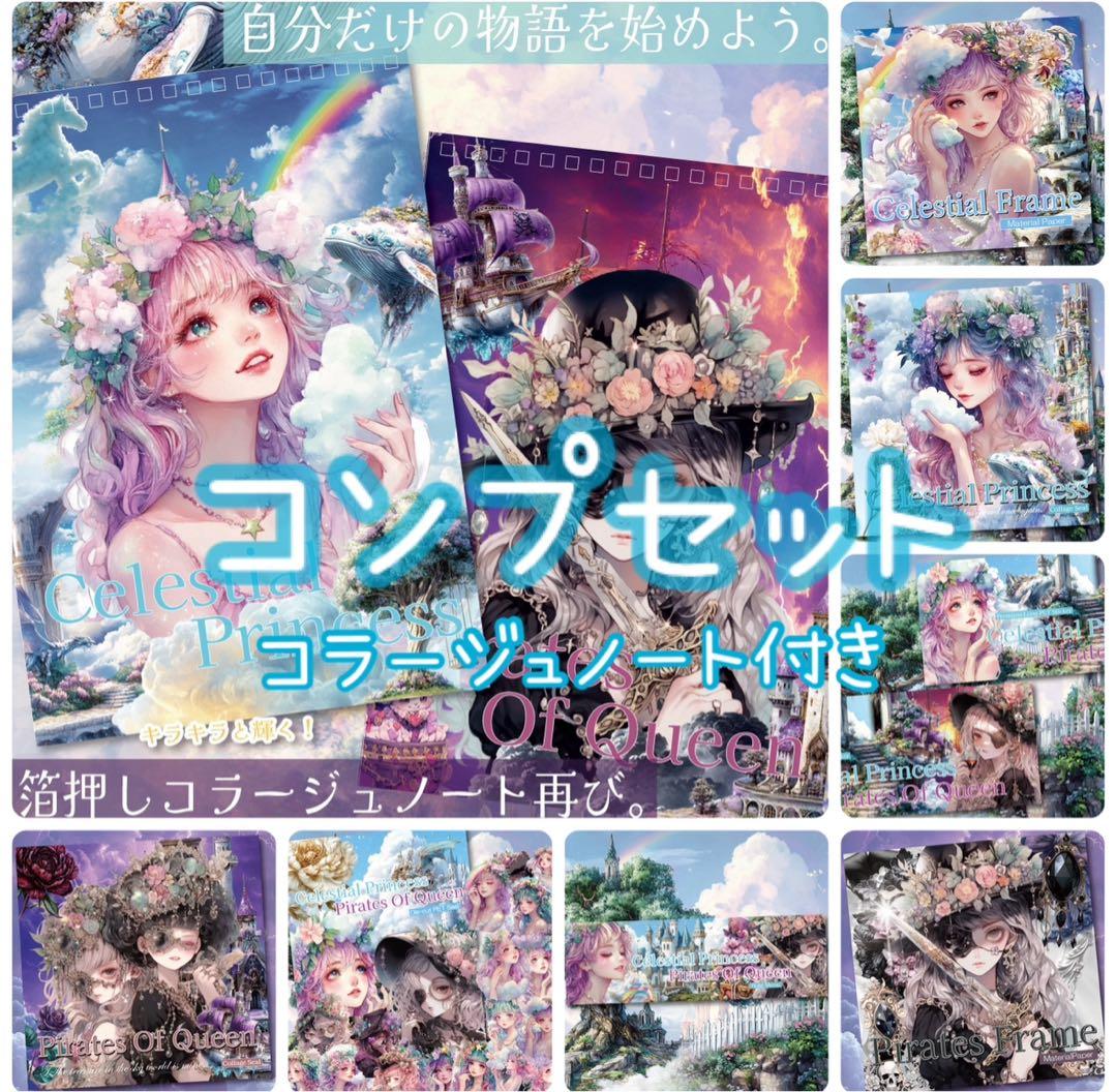 Lilly様♡ありがとうございます♡