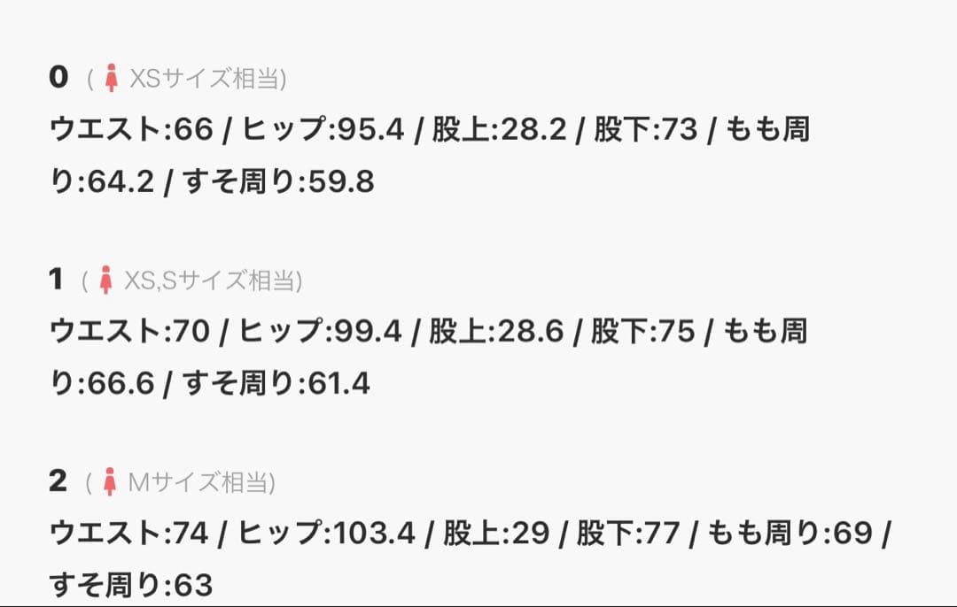 パンツ SLY SWITCHING STRAIGHT PT