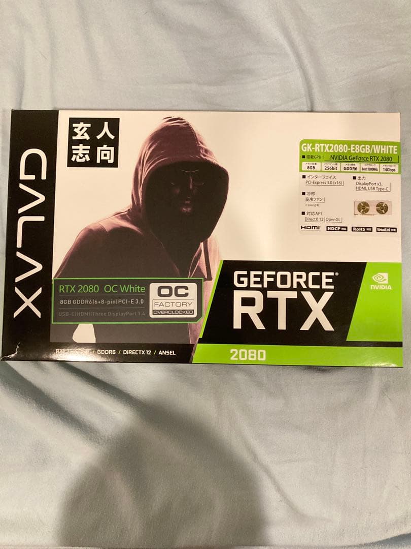 玄人志向 RTX2080 OC WHITE ジャンク