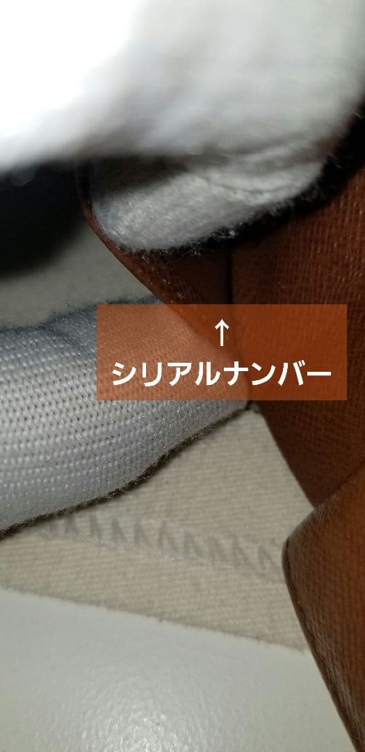 【ペンキ屋さん専用】ルイヴィトン モノグラム 二つ折り財布 がま口 ポルトモネ