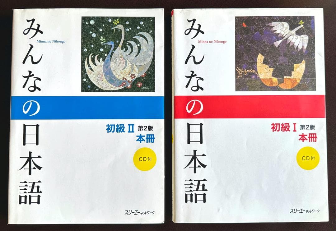 みんなの日本語 初級 I II （本冊、教え方の手引き等全６冊）
