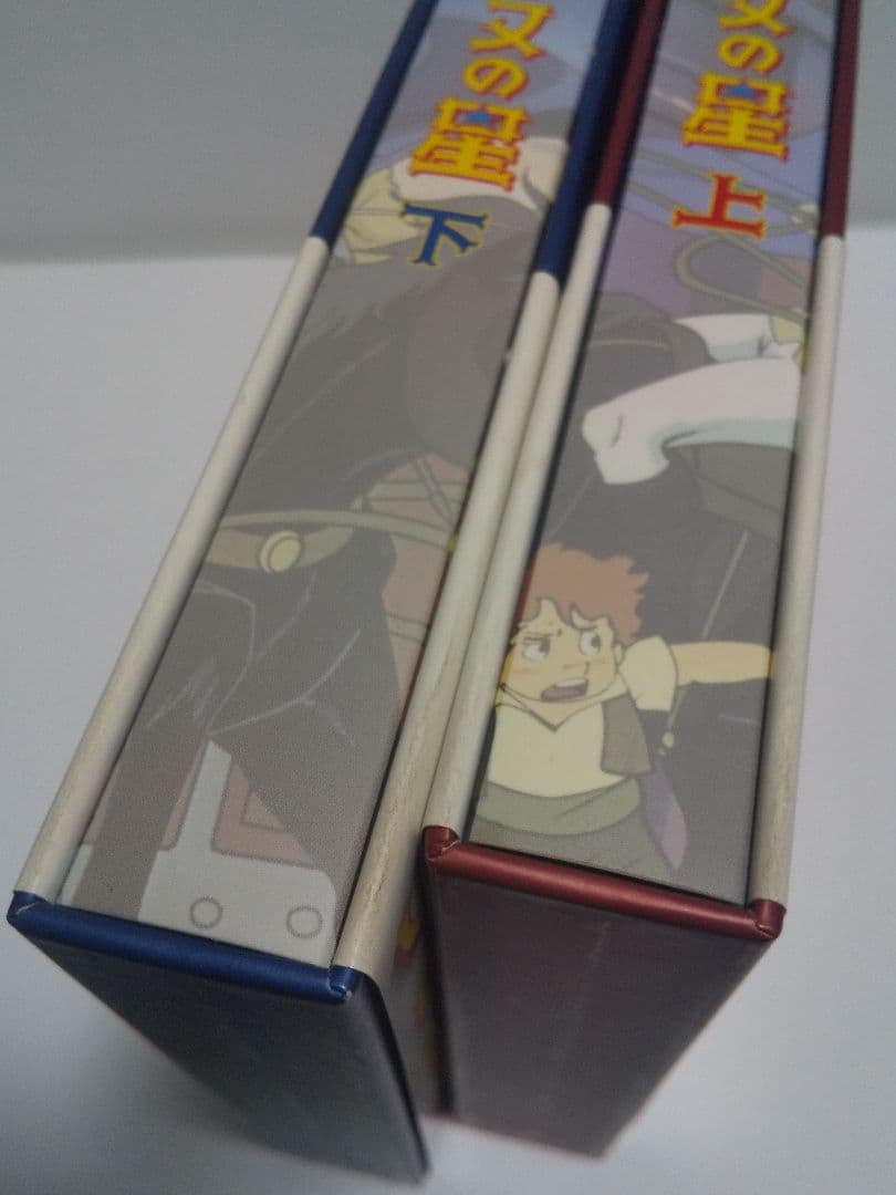 ラ・セーヌの星 DVD-BOX 上下巻セット
