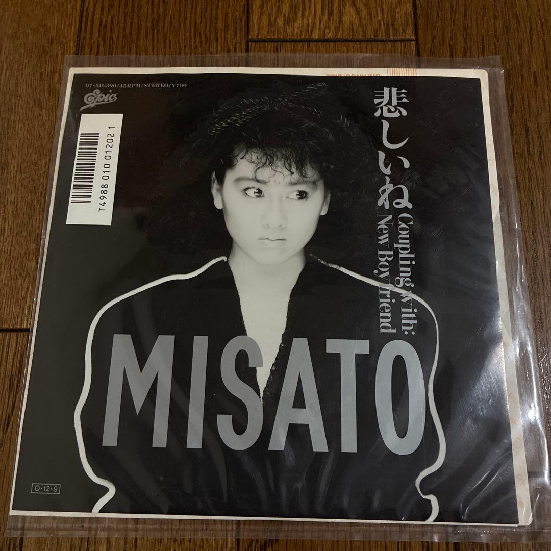 MISATO レコード6点セット