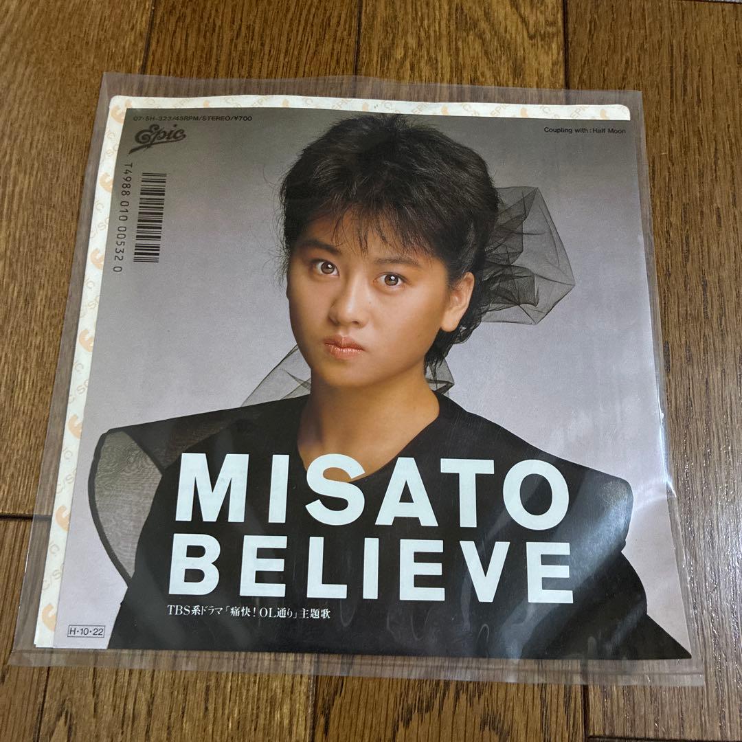 MISATO レコード6点セット