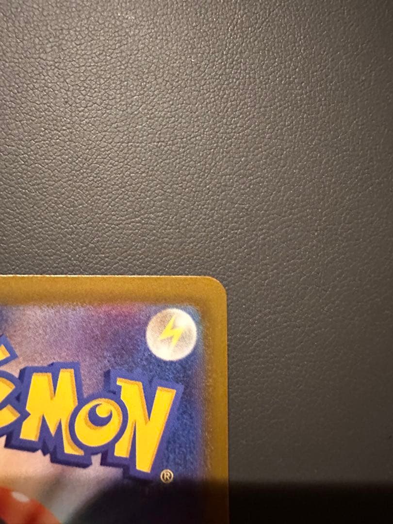 ポケモンカード Nのゾロアークex SAR