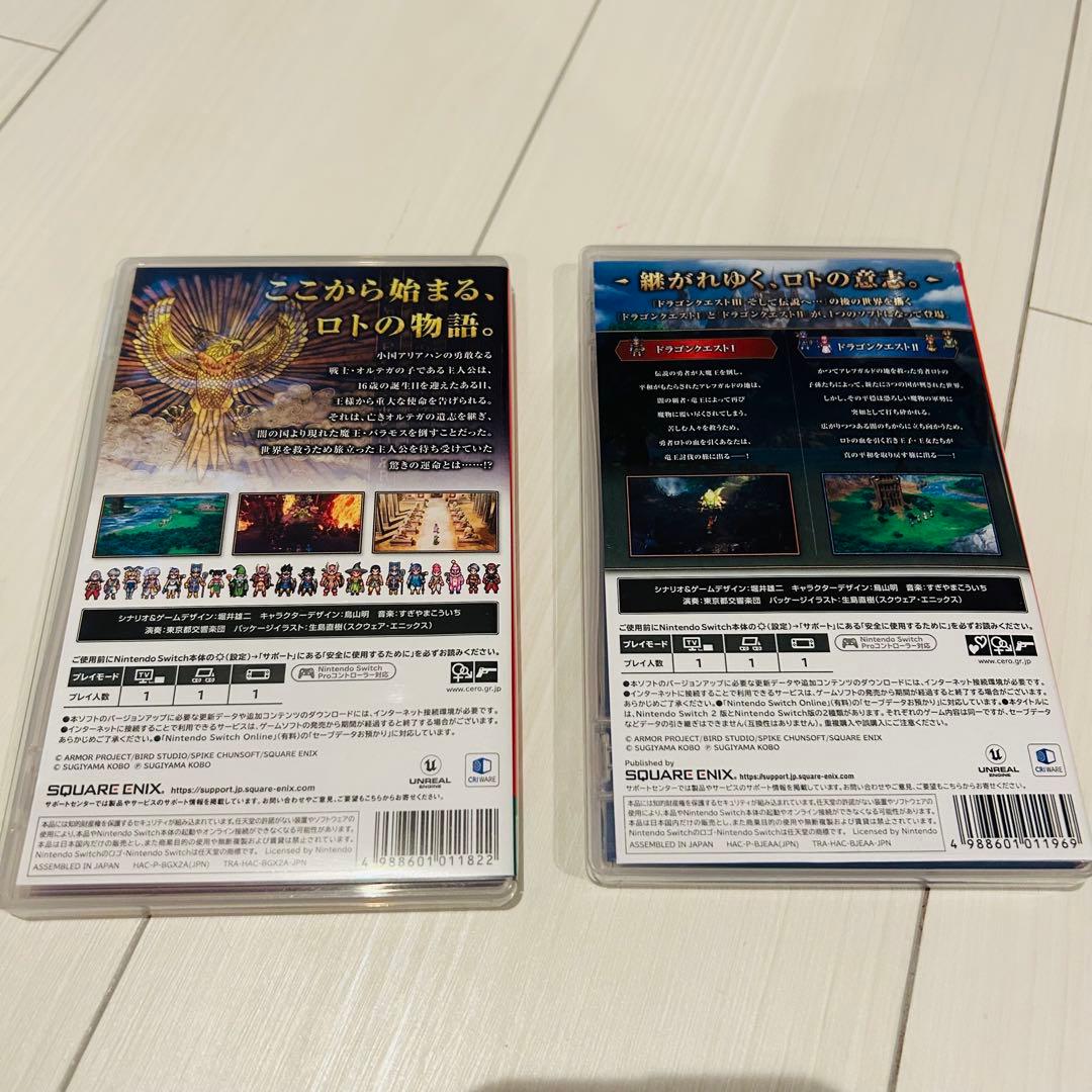 ドラゴンクエストⅠ&Ⅱ Ⅲのセット NintendoSwitch