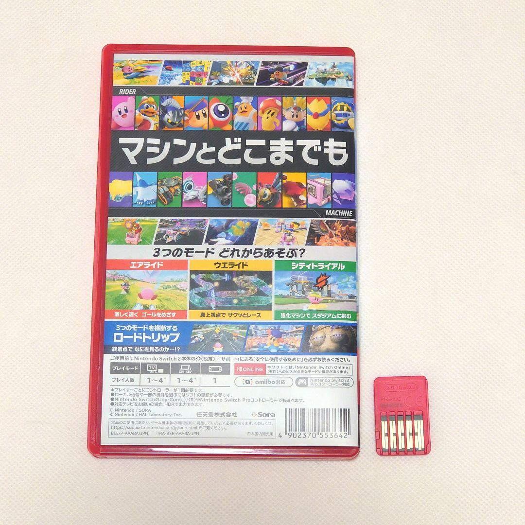 [中古] カービィのエアライダー (Nintendo Switch 2専用)
