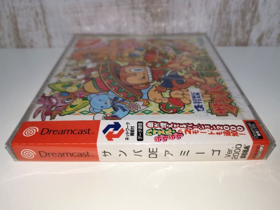 サンバDEアミーゴ 2000 ドリームキャスト セガ 新品未開封 希少